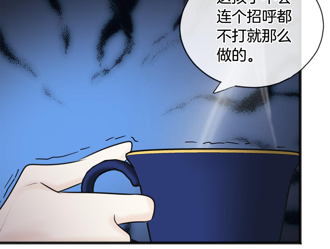 第58话 返回伯爵府133