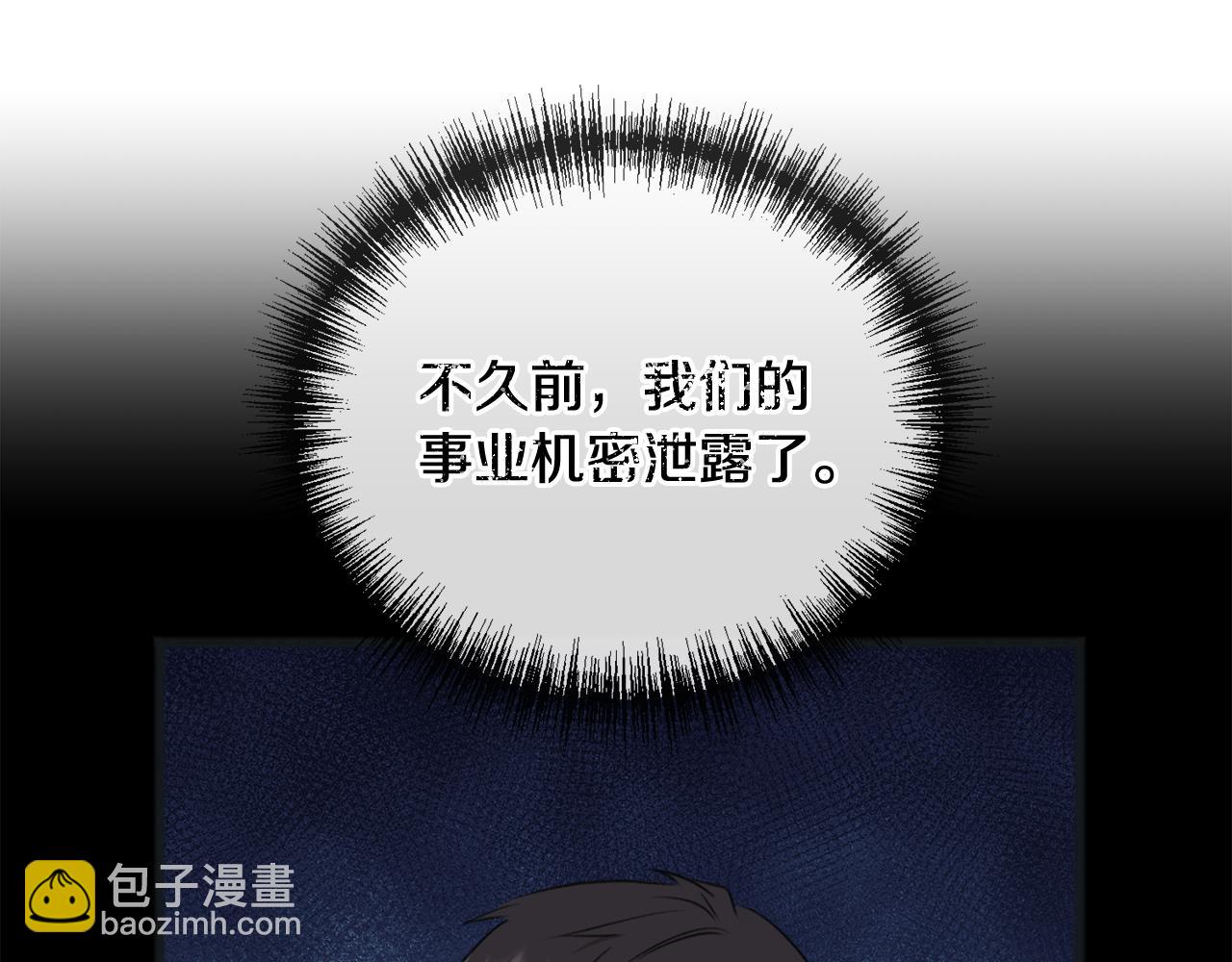 第58话 返回伯爵府134