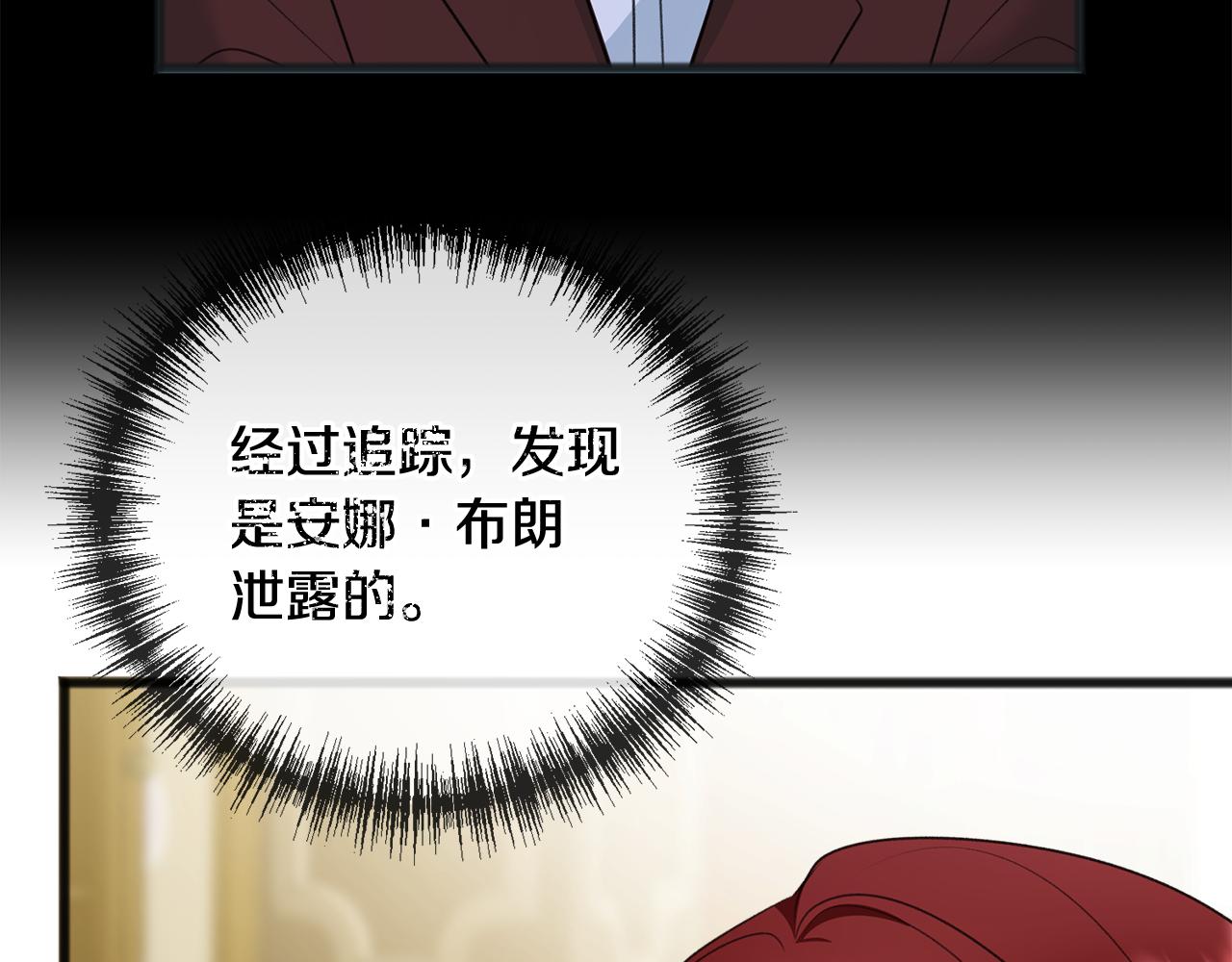 第58话 返回伯爵府136