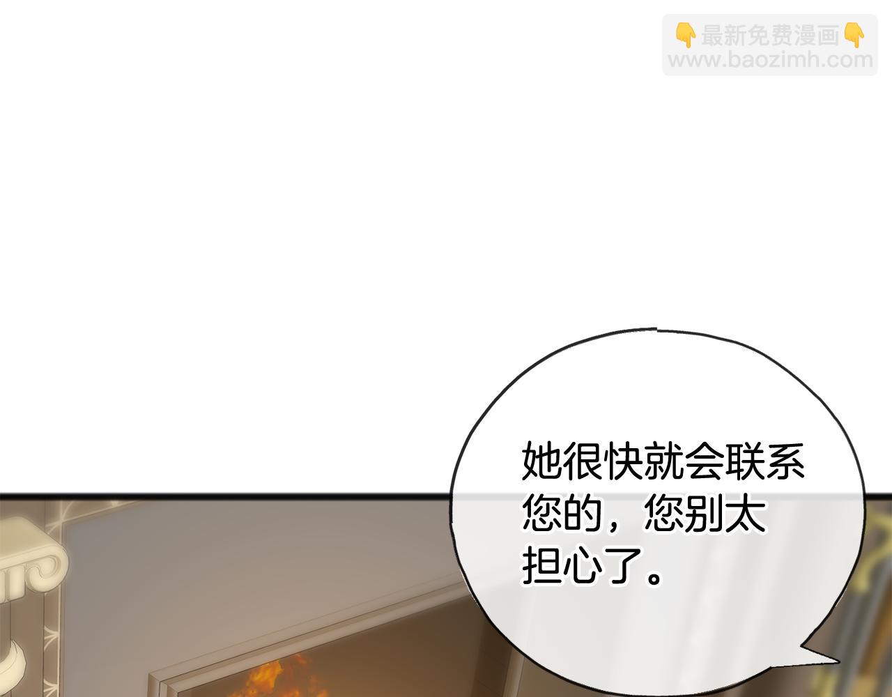 第58话 返回伯爵府138