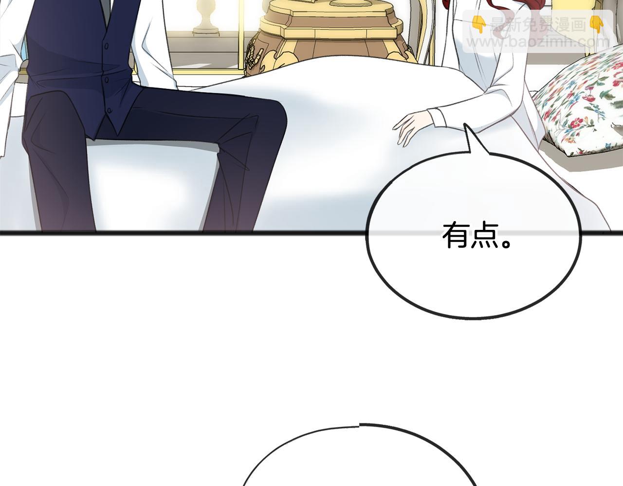 第58话 返回伯爵府14