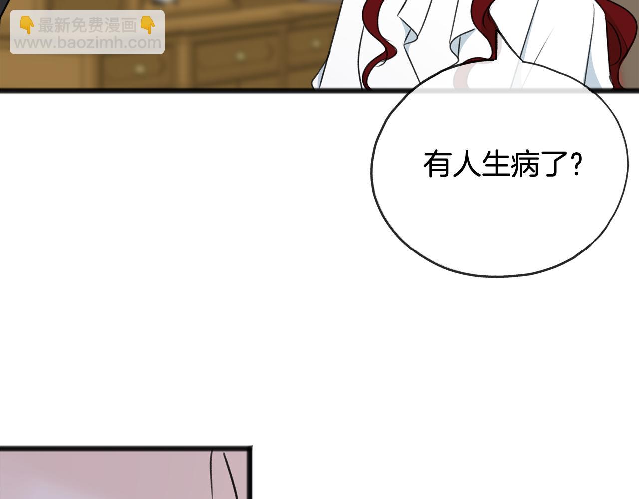 第58话 返回伯爵府142