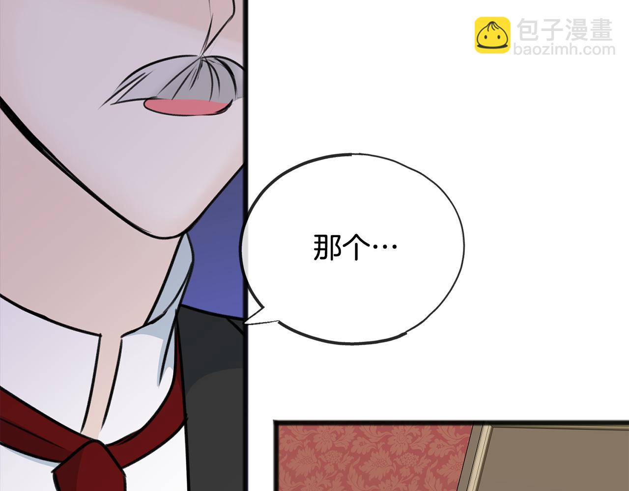 第58话 返回伯爵府143