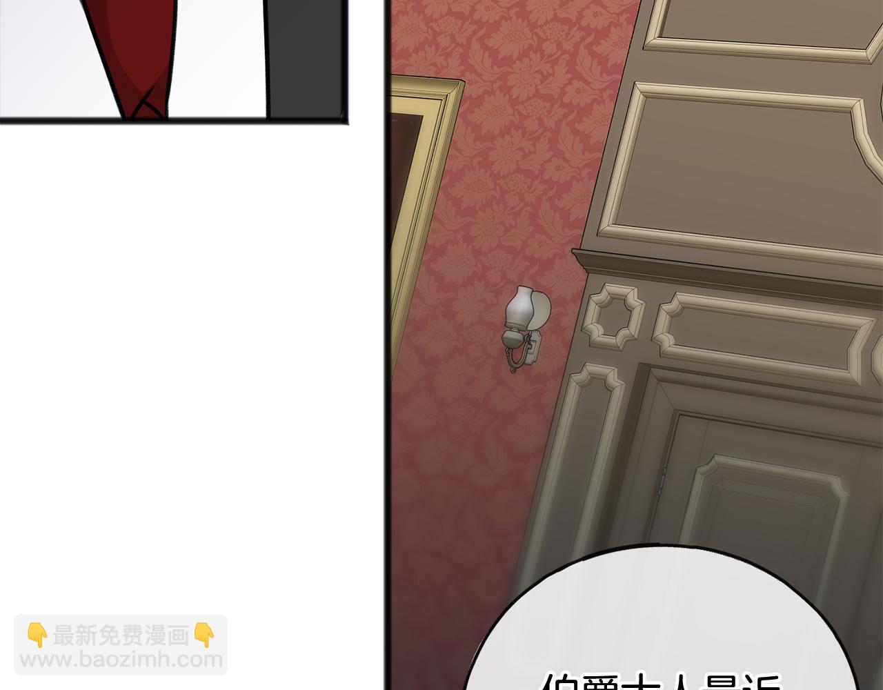 第58话 返回伯爵府144