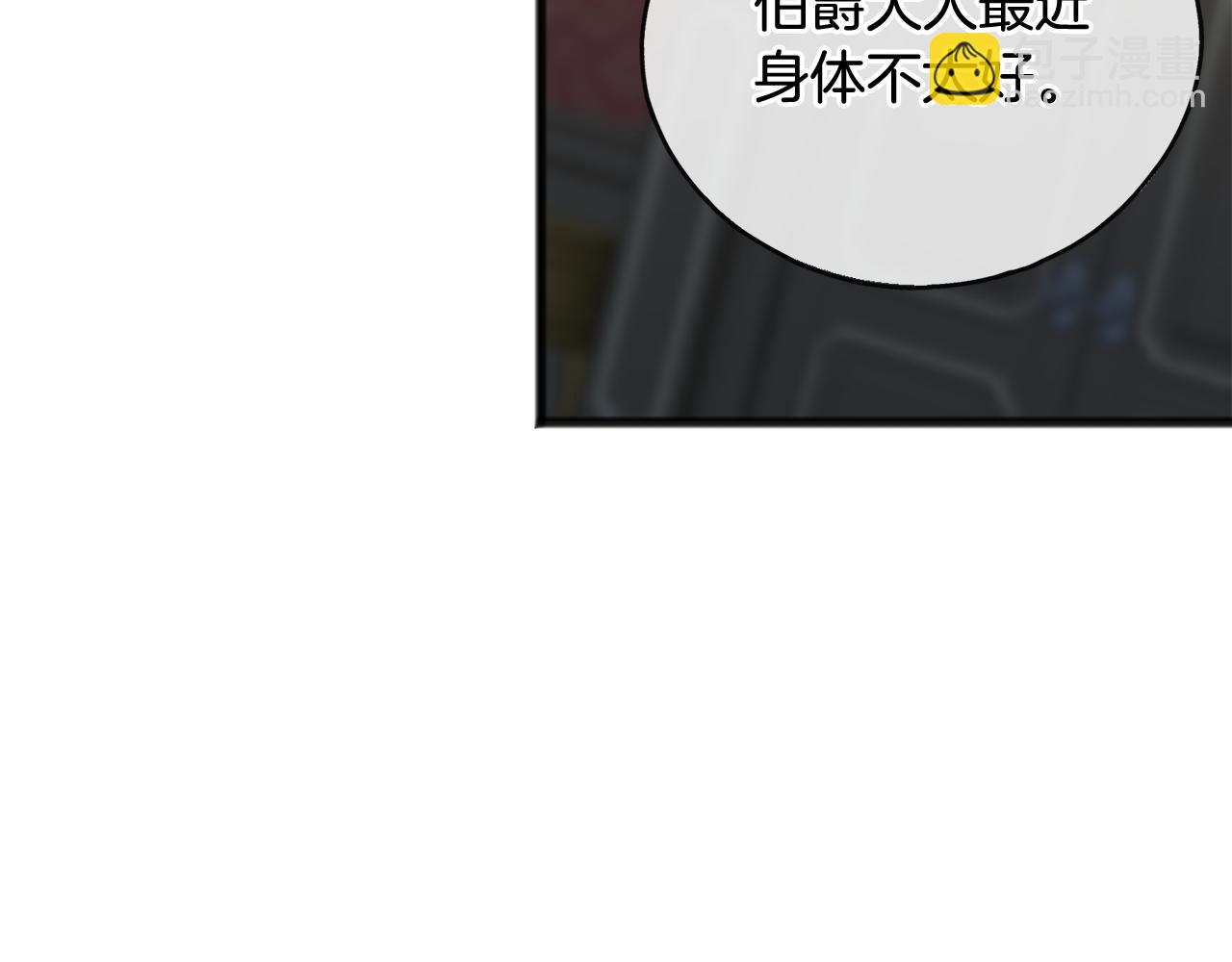 第58话 返回伯爵府145