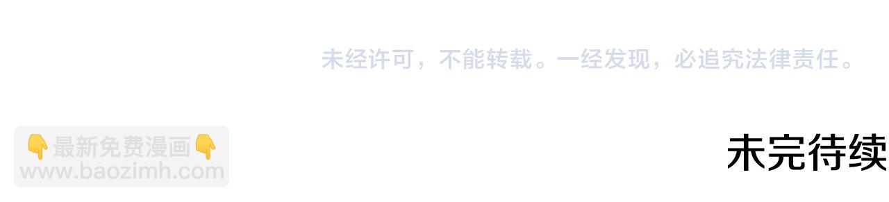 第58话 返回伯爵府146