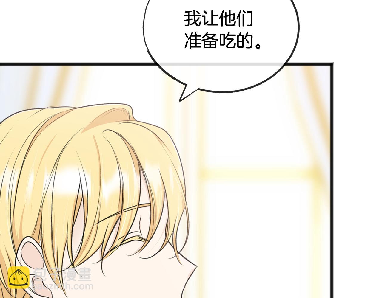 第58话 返回伯爵府15