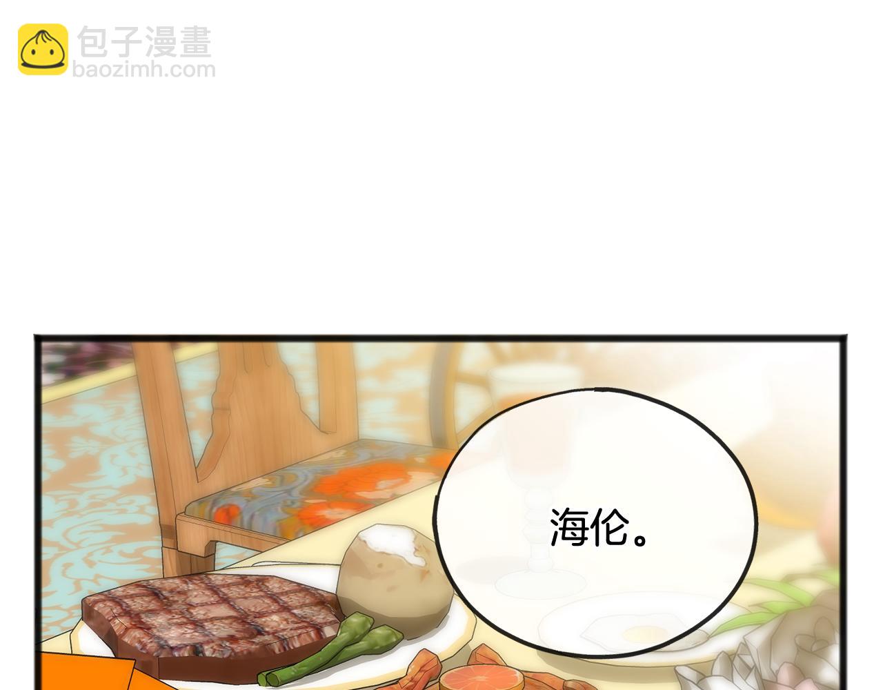 第58话 返回伯爵府18
