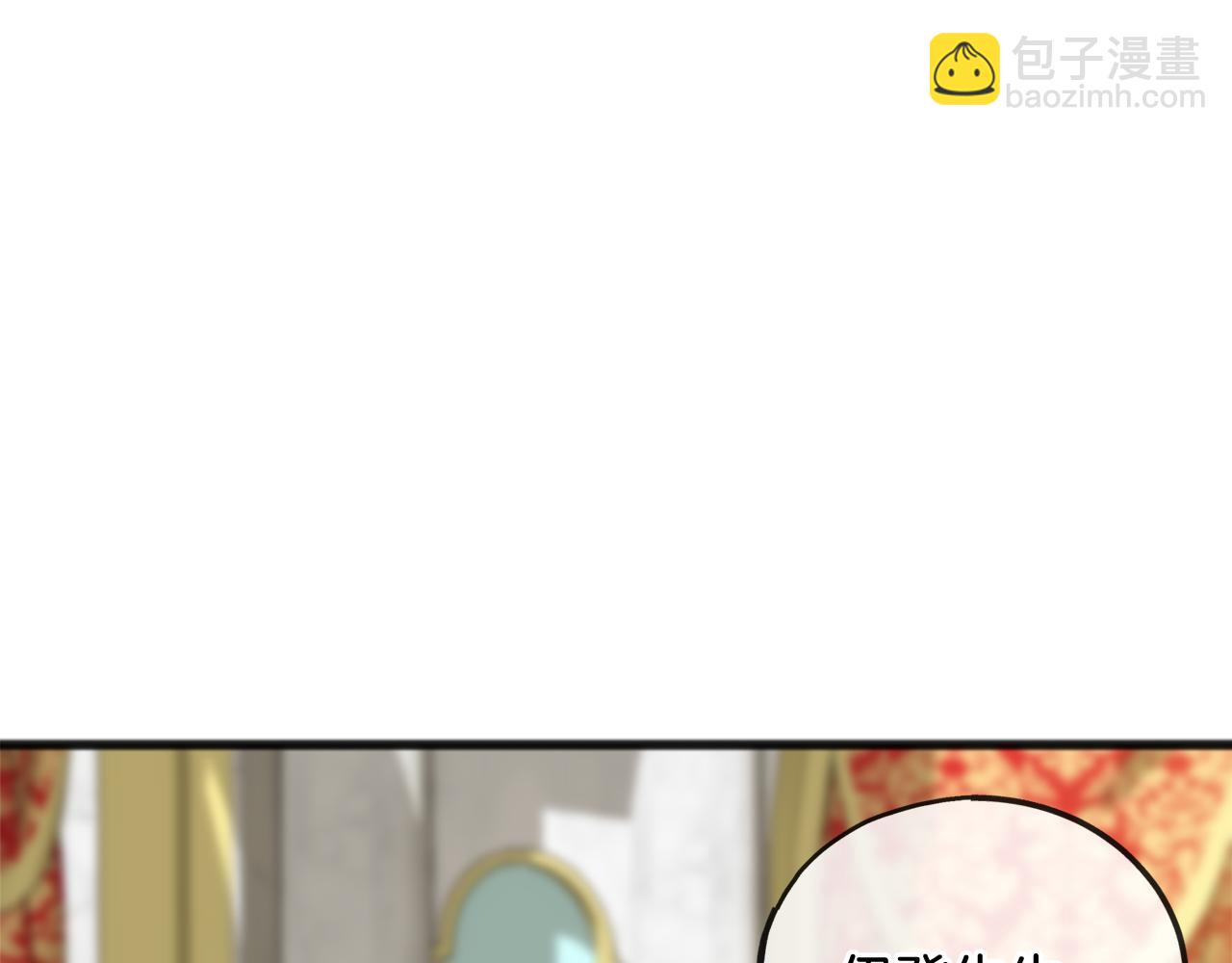 第58话 返回伯爵府22