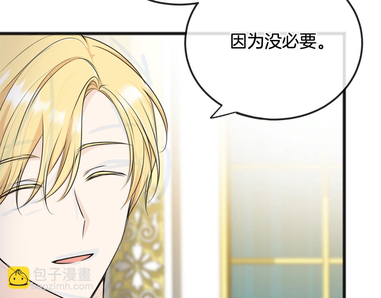 第58话 返回伯爵府27