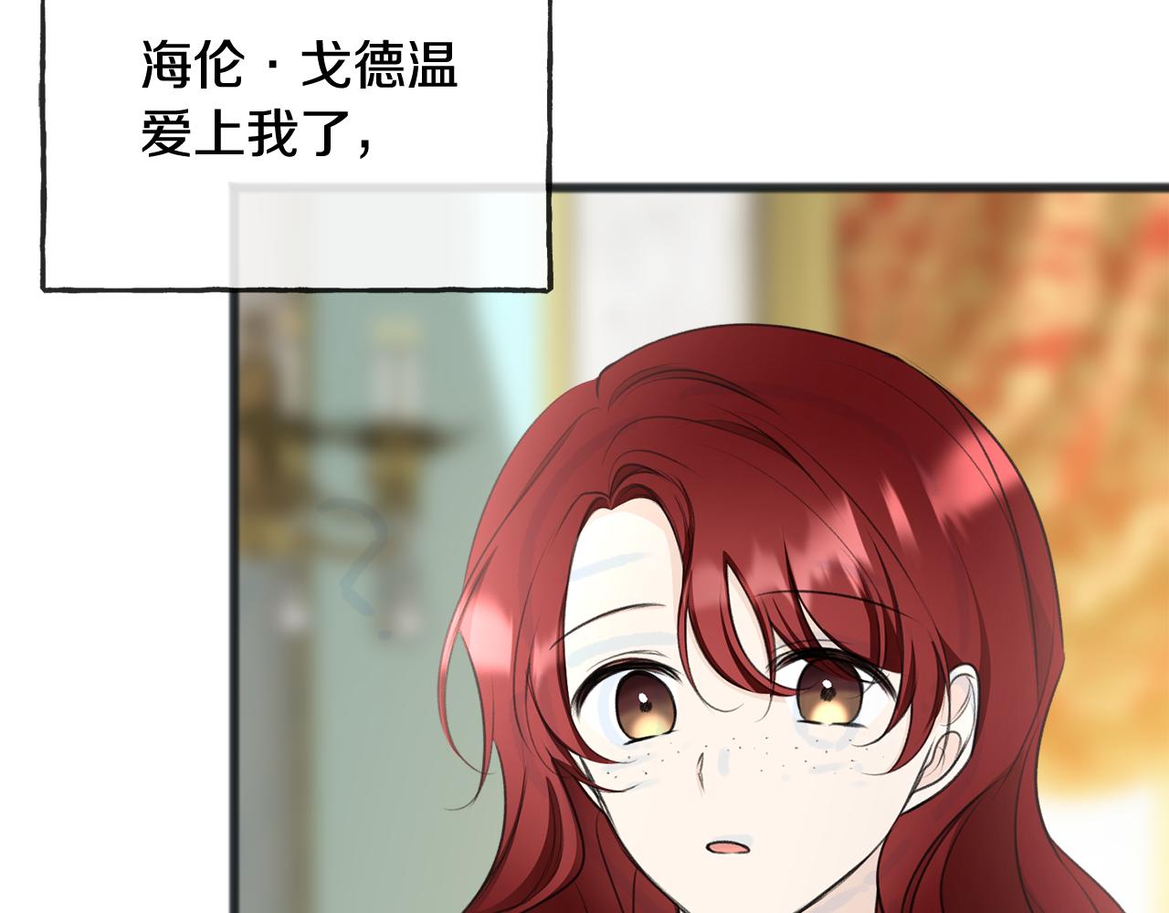 第58话 返回伯爵府29
