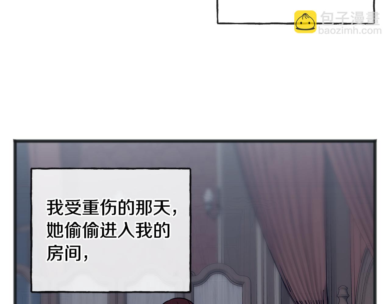 第58话 返回伯爵府31