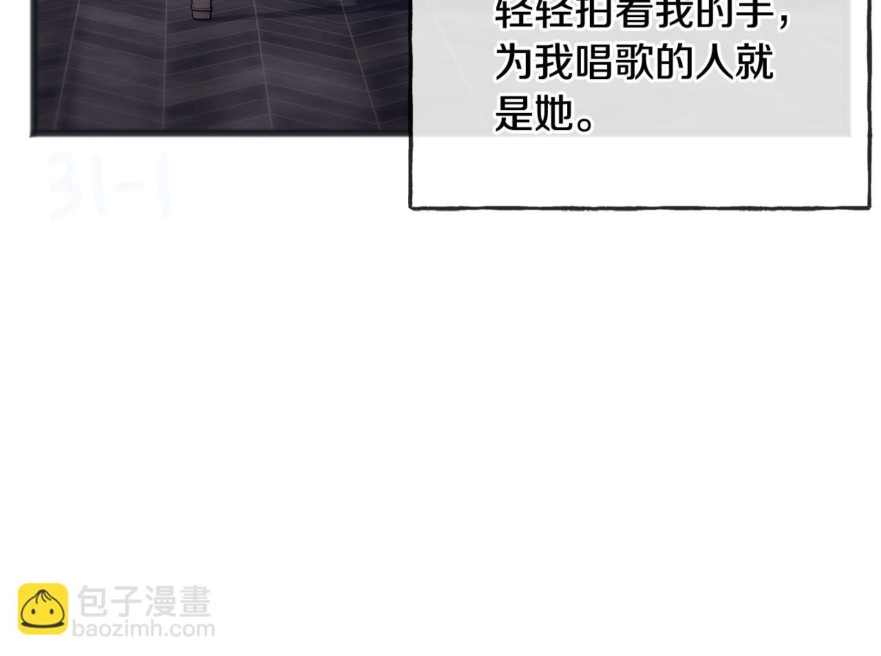 第58话 返回伯爵府33