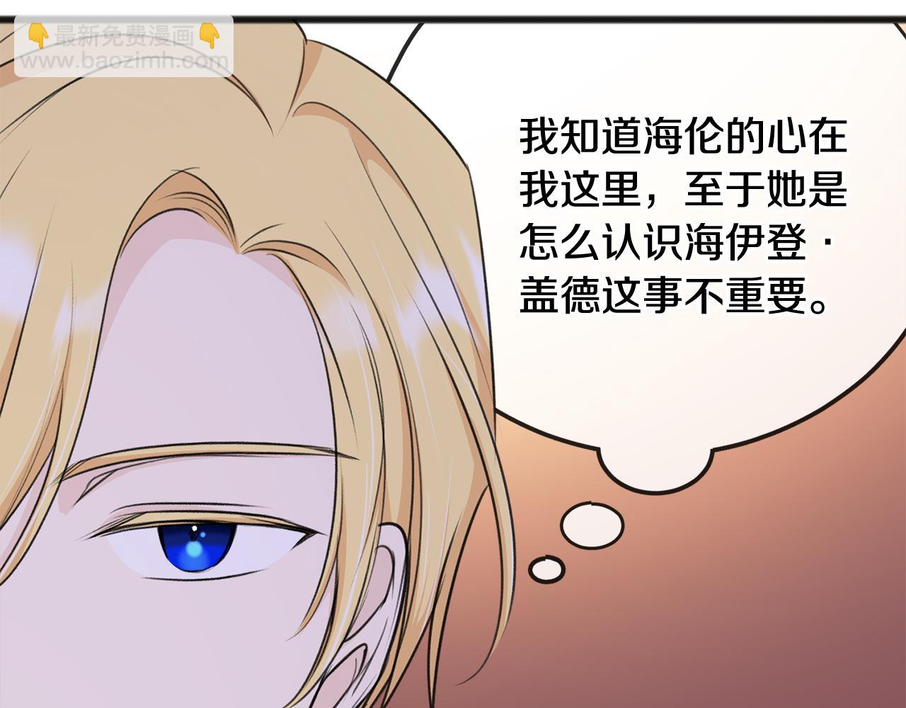 第58话 返回伯爵府34