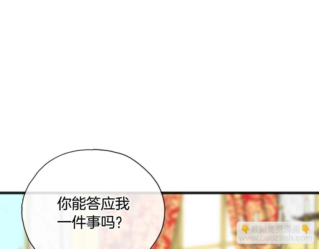 第58话 返回伯爵府36