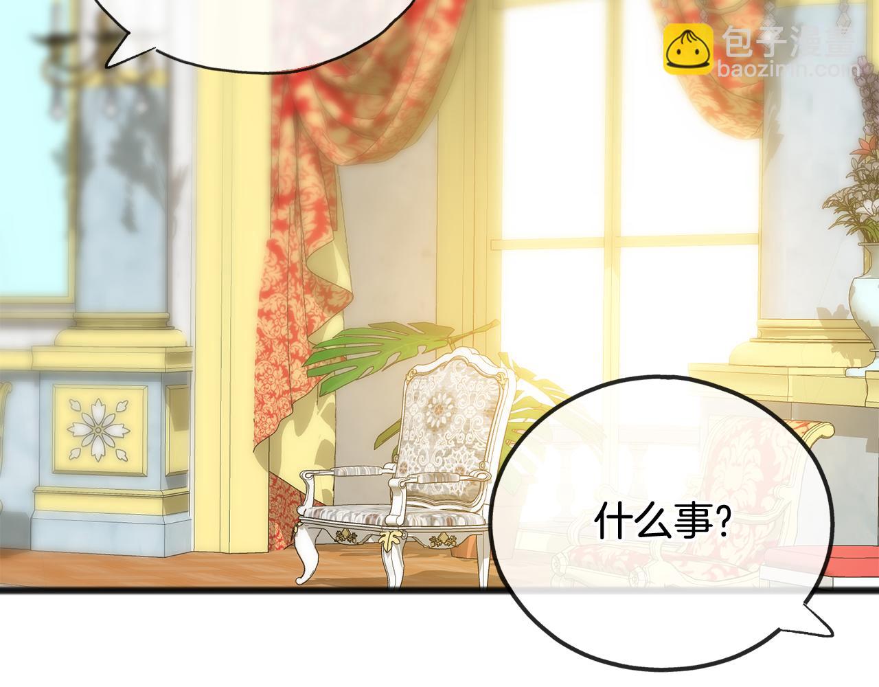 第58话 返回伯爵府37