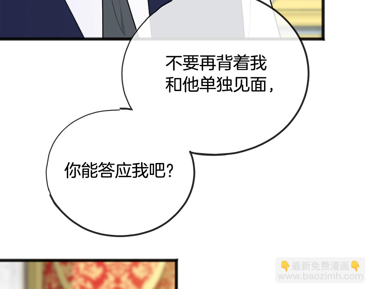 第58话 返回伯爵府40