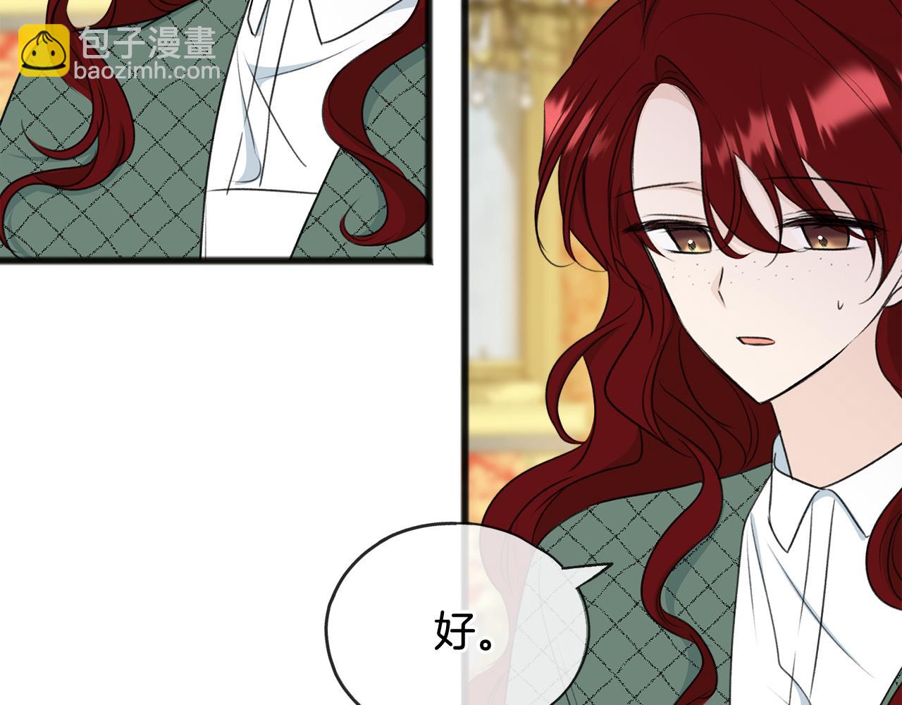 第58话 返回伯爵府42