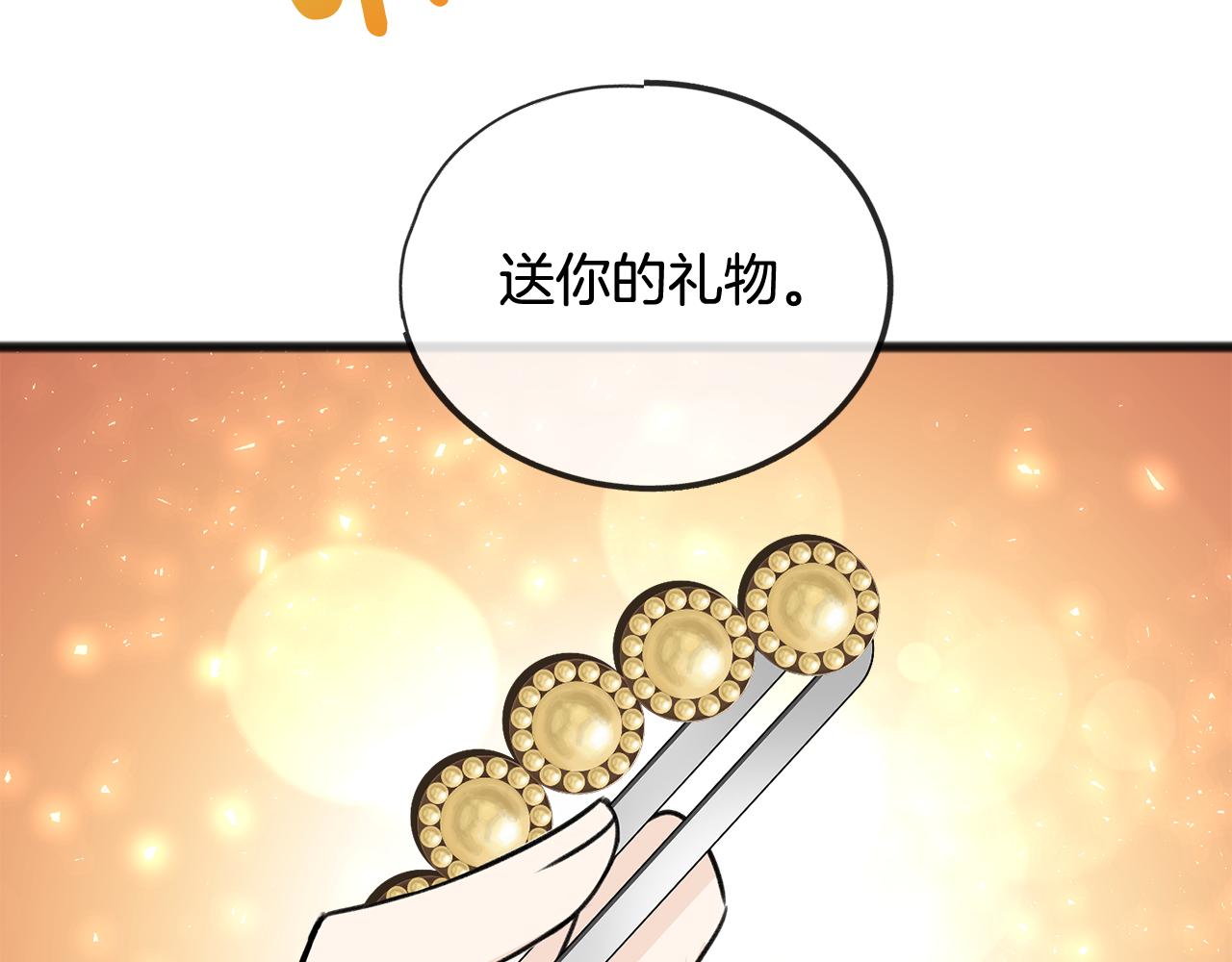 第58话 返回伯爵府48