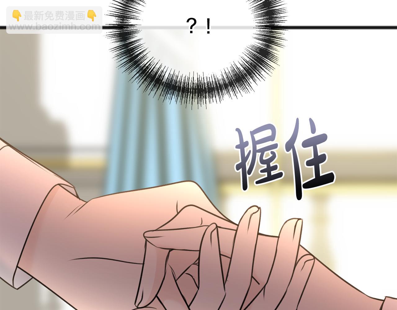 第58话 返回伯爵府5