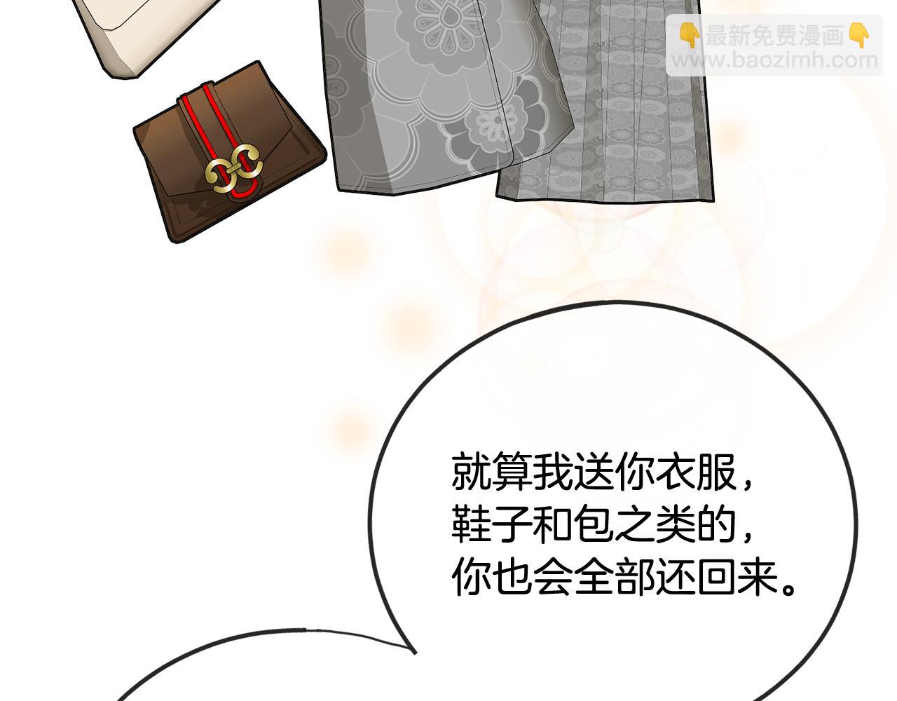 第58话 返回伯爵府55