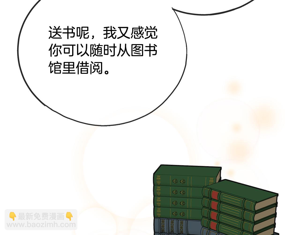 第58话 返回伯爵府56