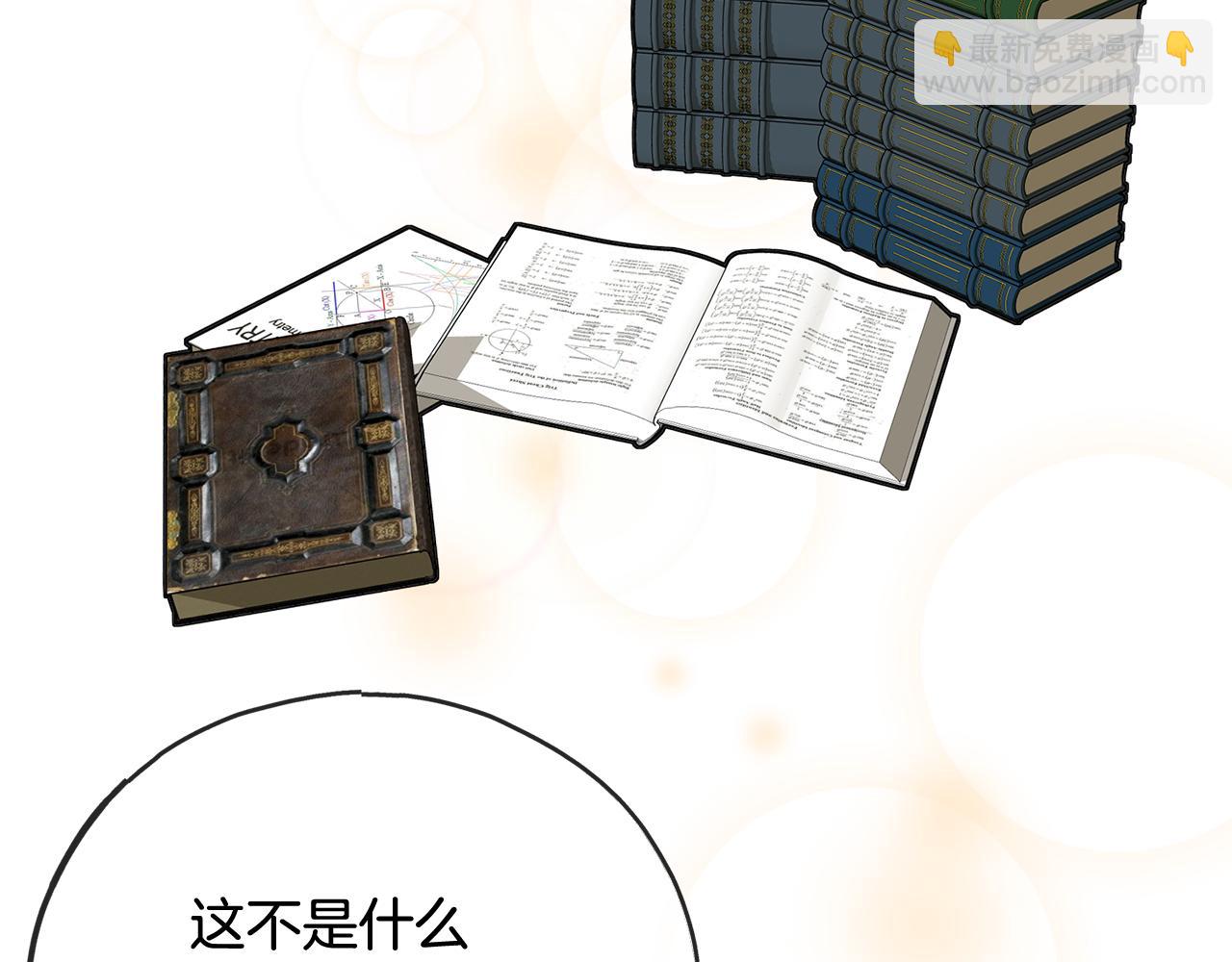 第58话 返回伯爵府57