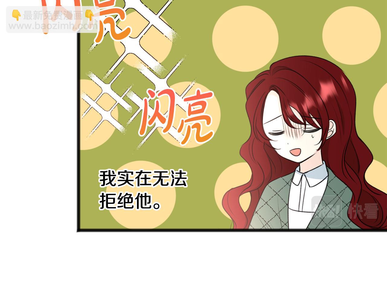 第58话 返回伯爵府63