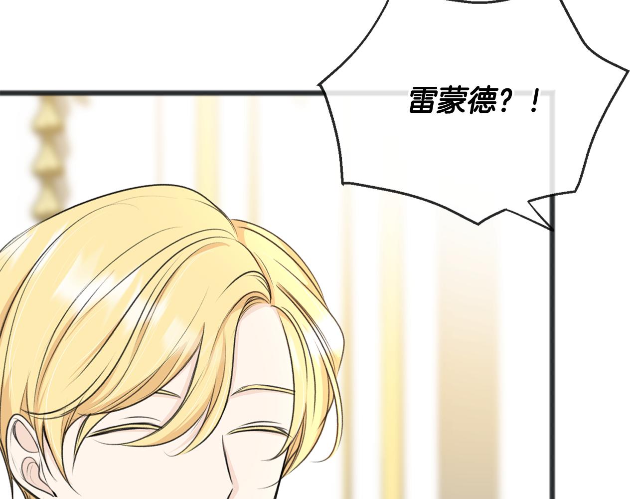第58话 返回伯爵府7