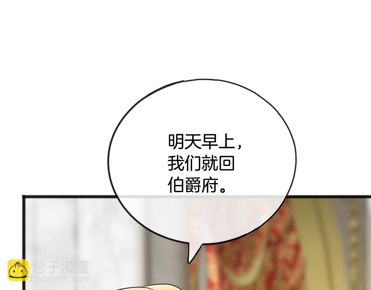 第58话 返回伯爵府78