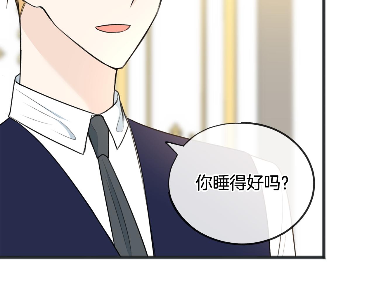 第58话 返回伯爵府8