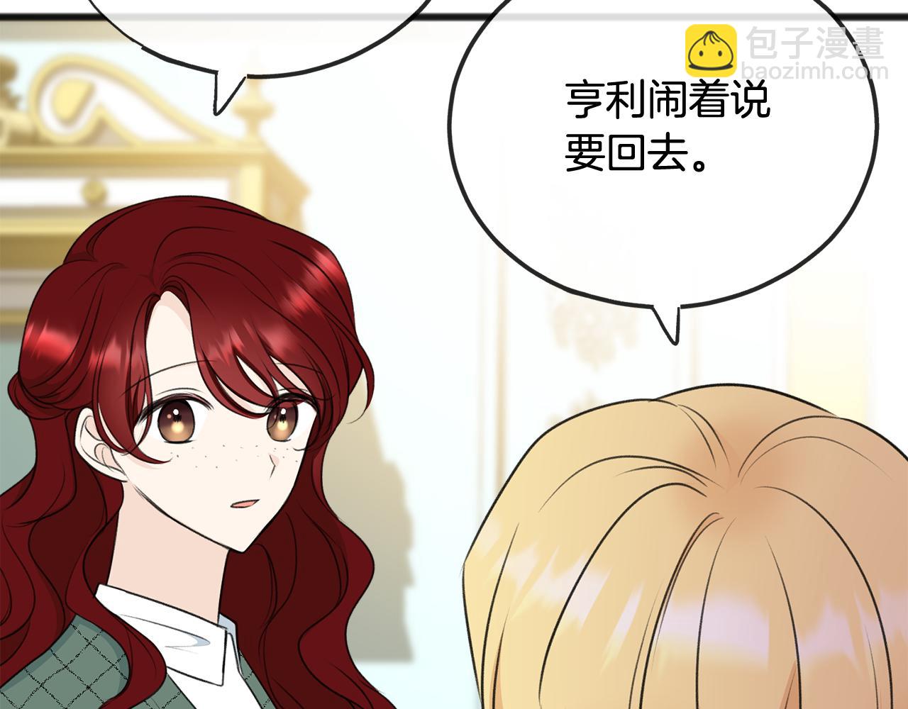 第58话 返回伯爵府81