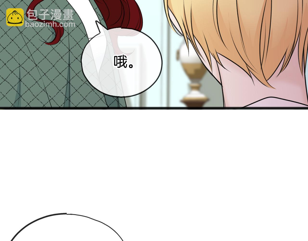 第58话 返回伯爵府82