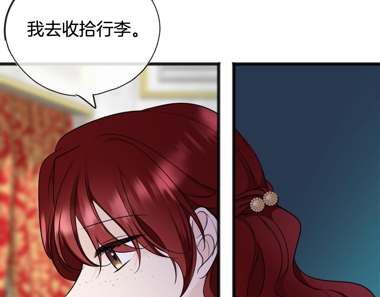 第58话 返回伯爵府83