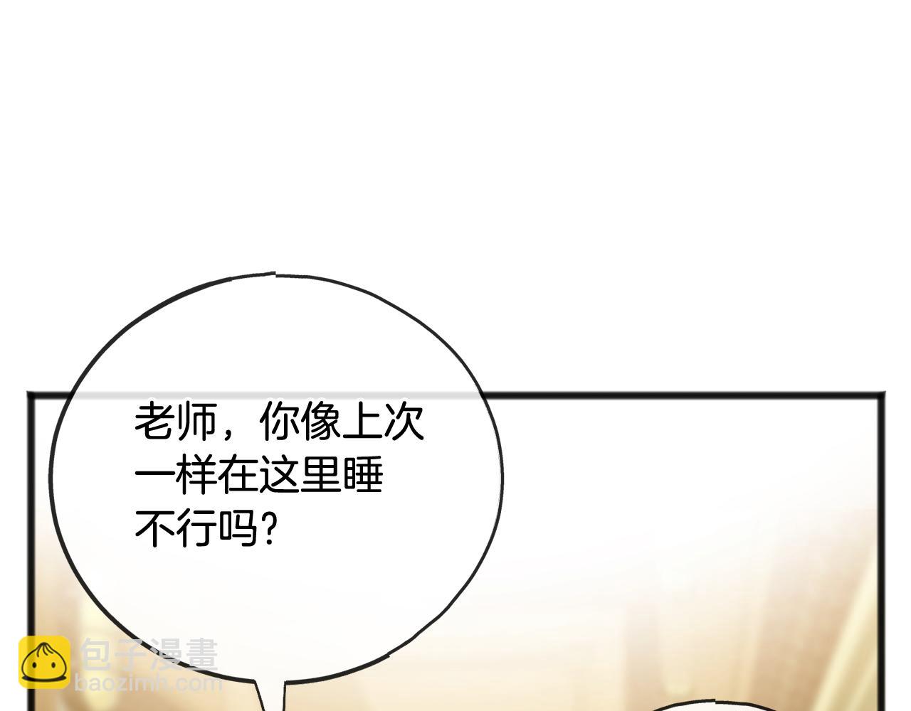 第58话 返回伯爵府93