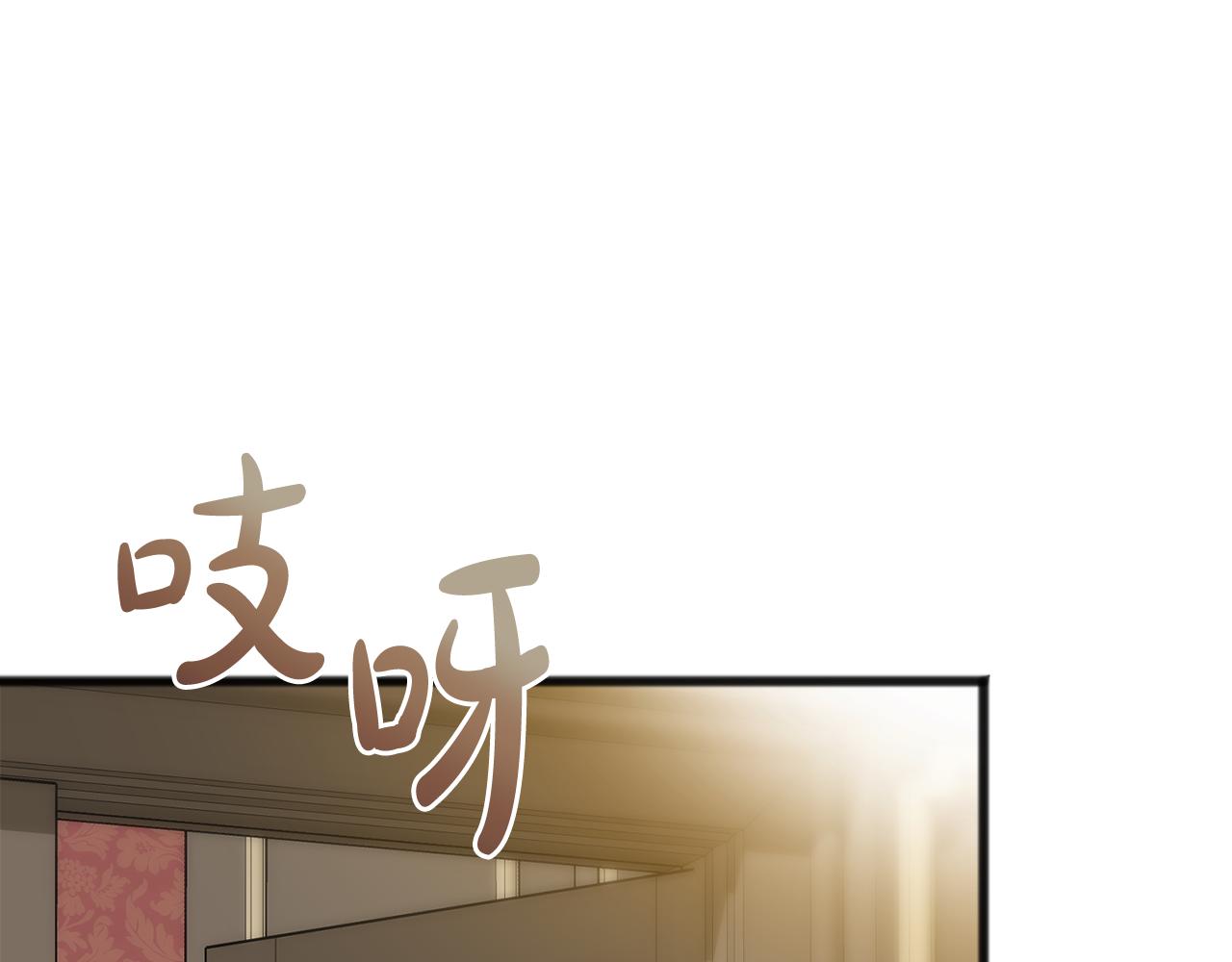 第59话 山中谈心0