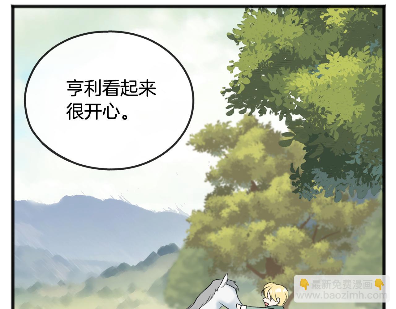 第59话 山中谈心101