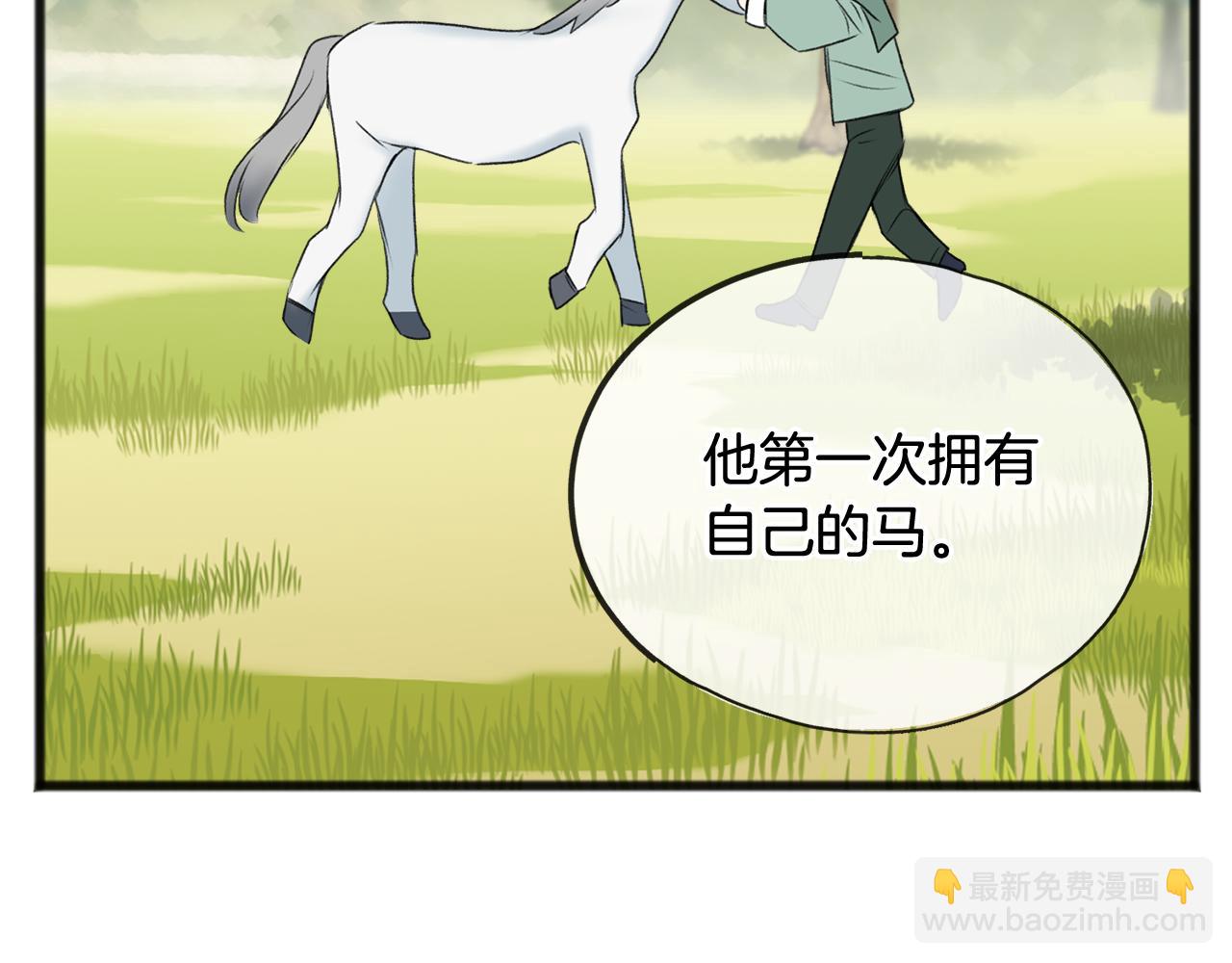 第59话 山中谈心106