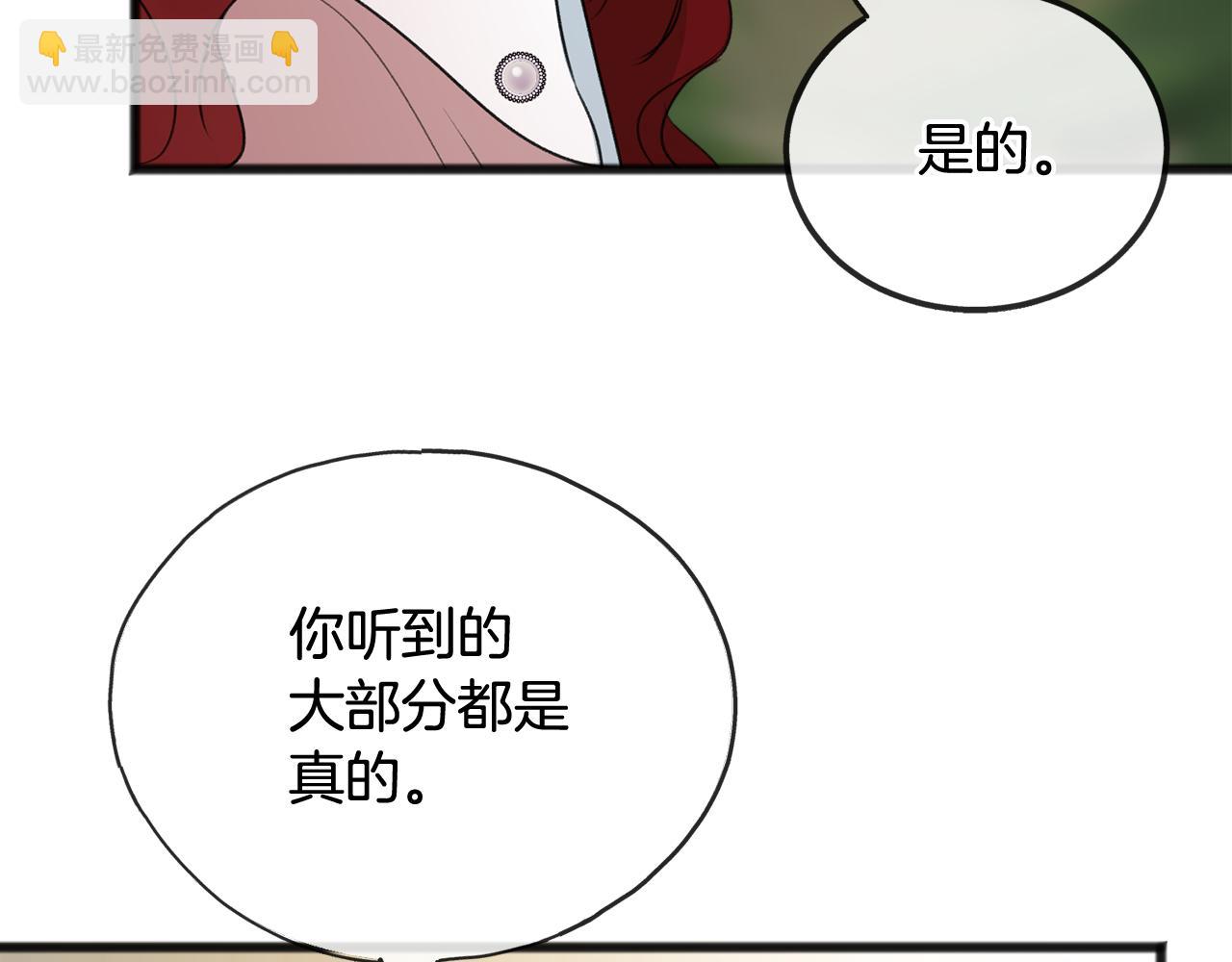 第59话 山中谈心111