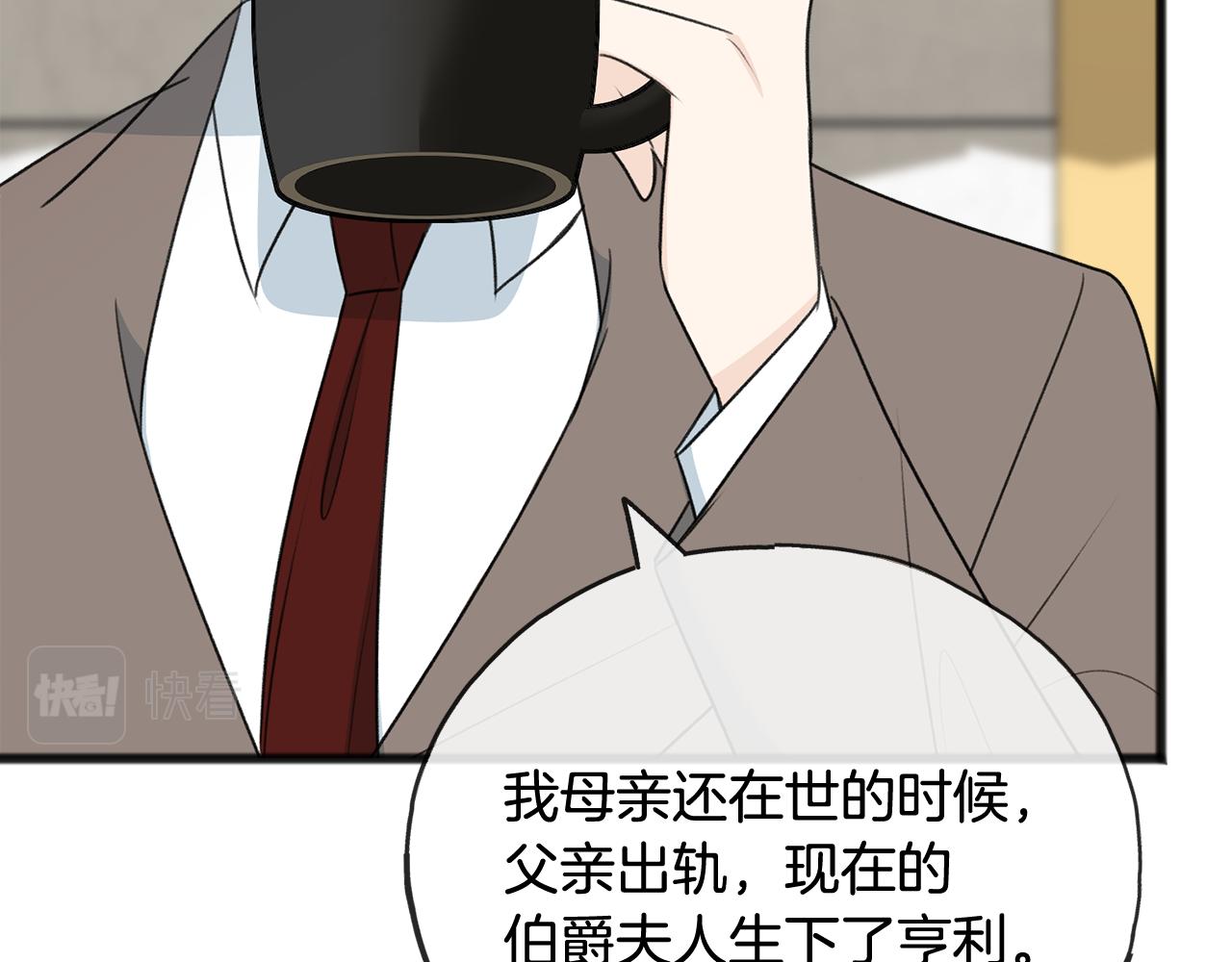 第59话 山中谈心113