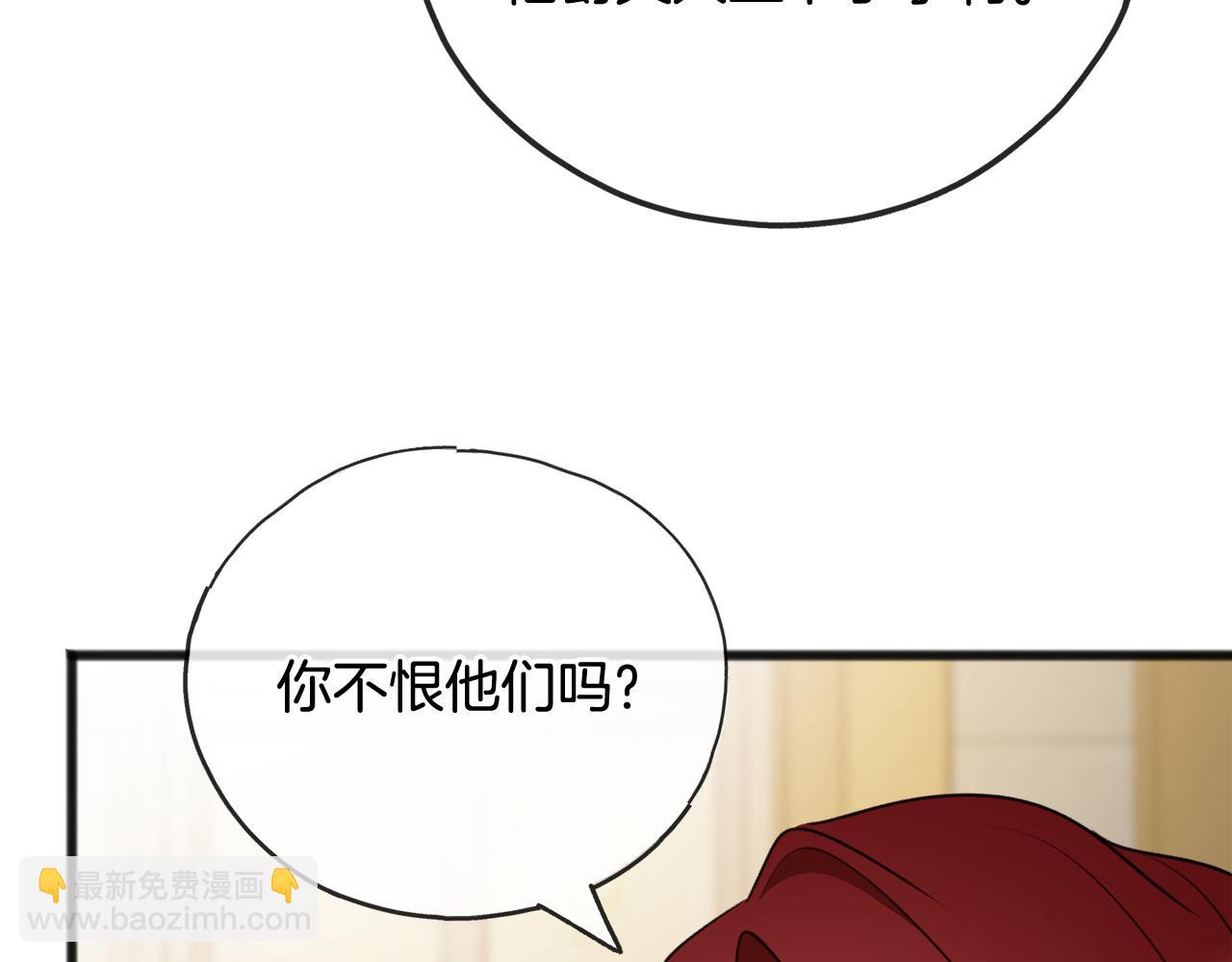 第59话 山中谈心114