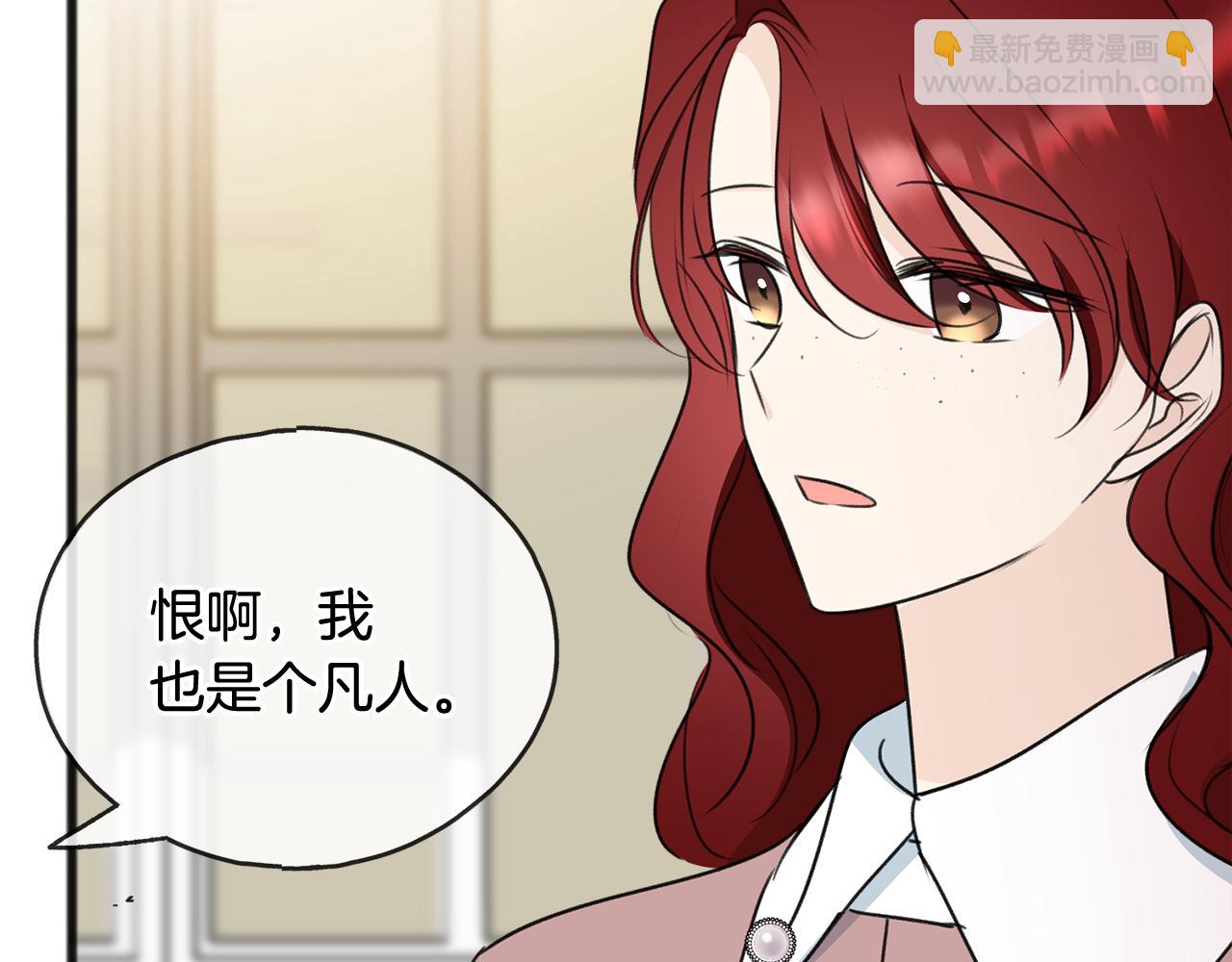 第59话 山中谈心115