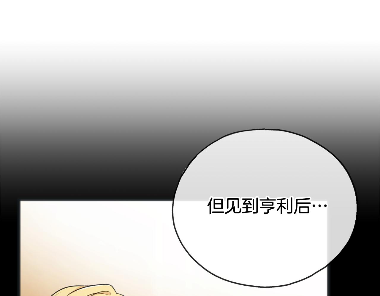 第59话 山中谈心117
