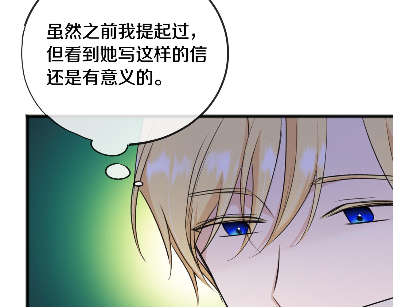 第59话 山中谈心12