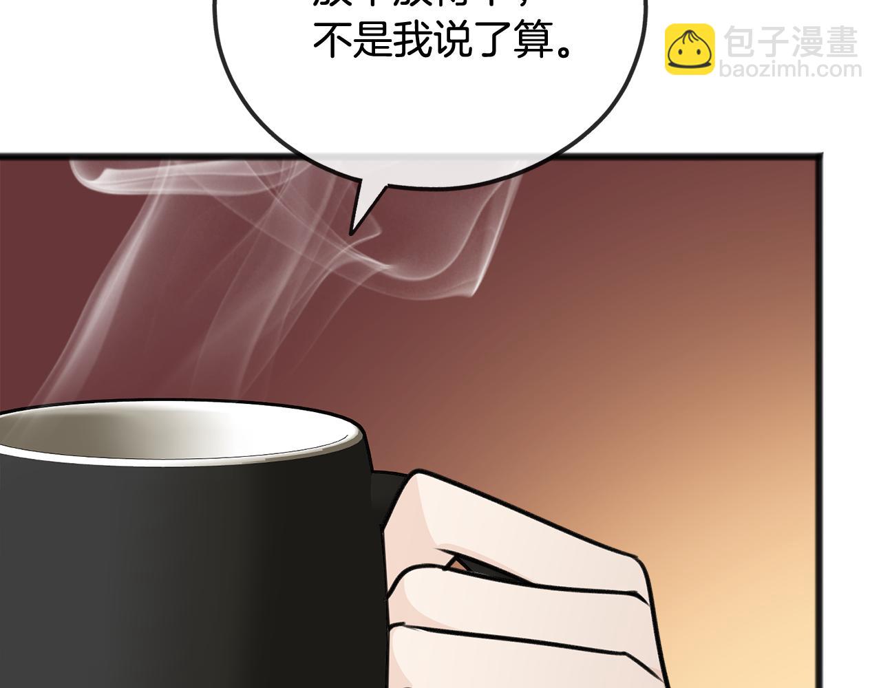 第59话 山中谈心124