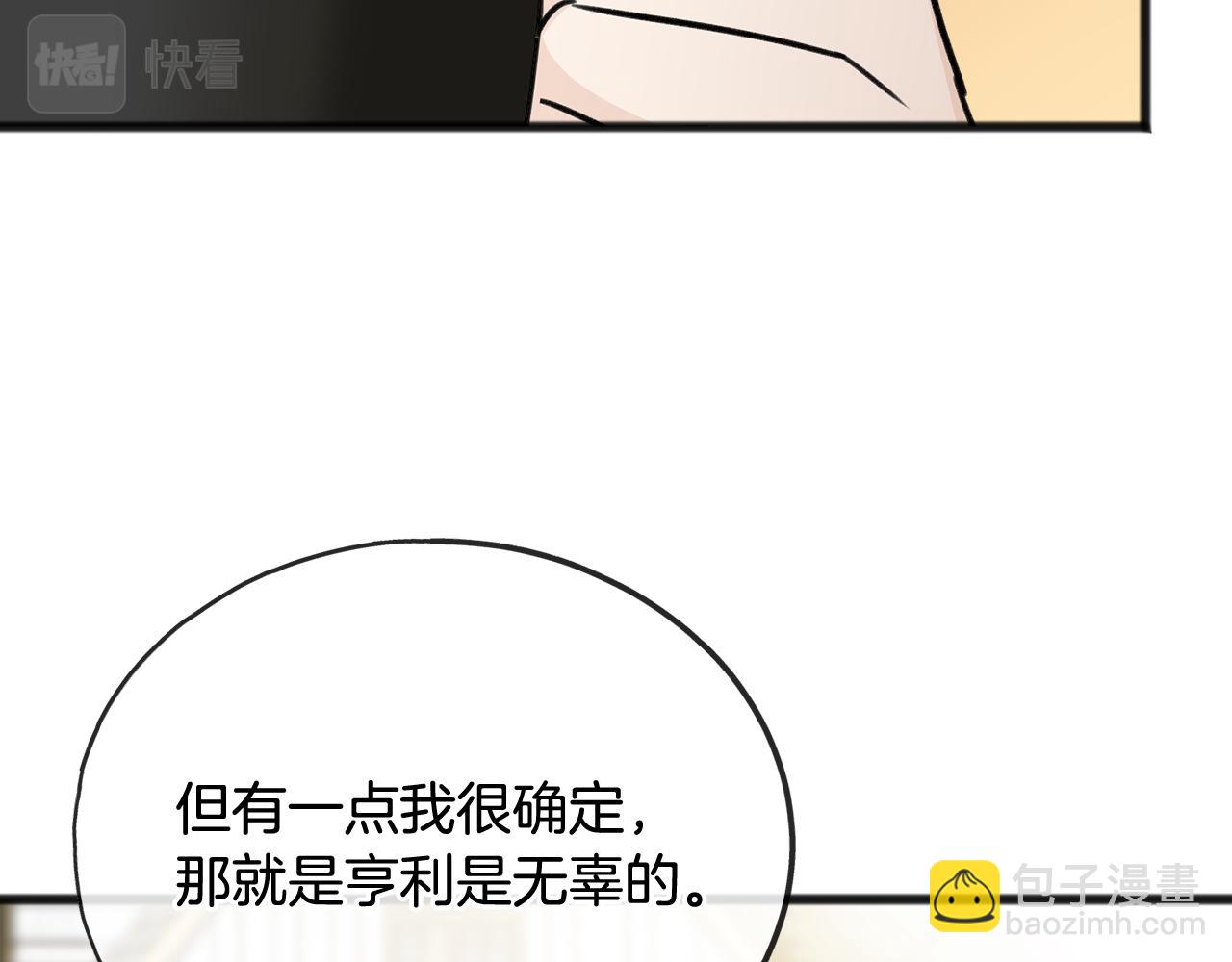 第59话 山中谈心125