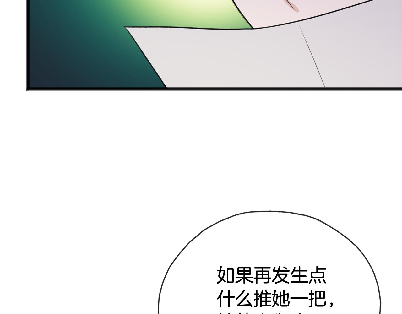 第59话 山中谈心13