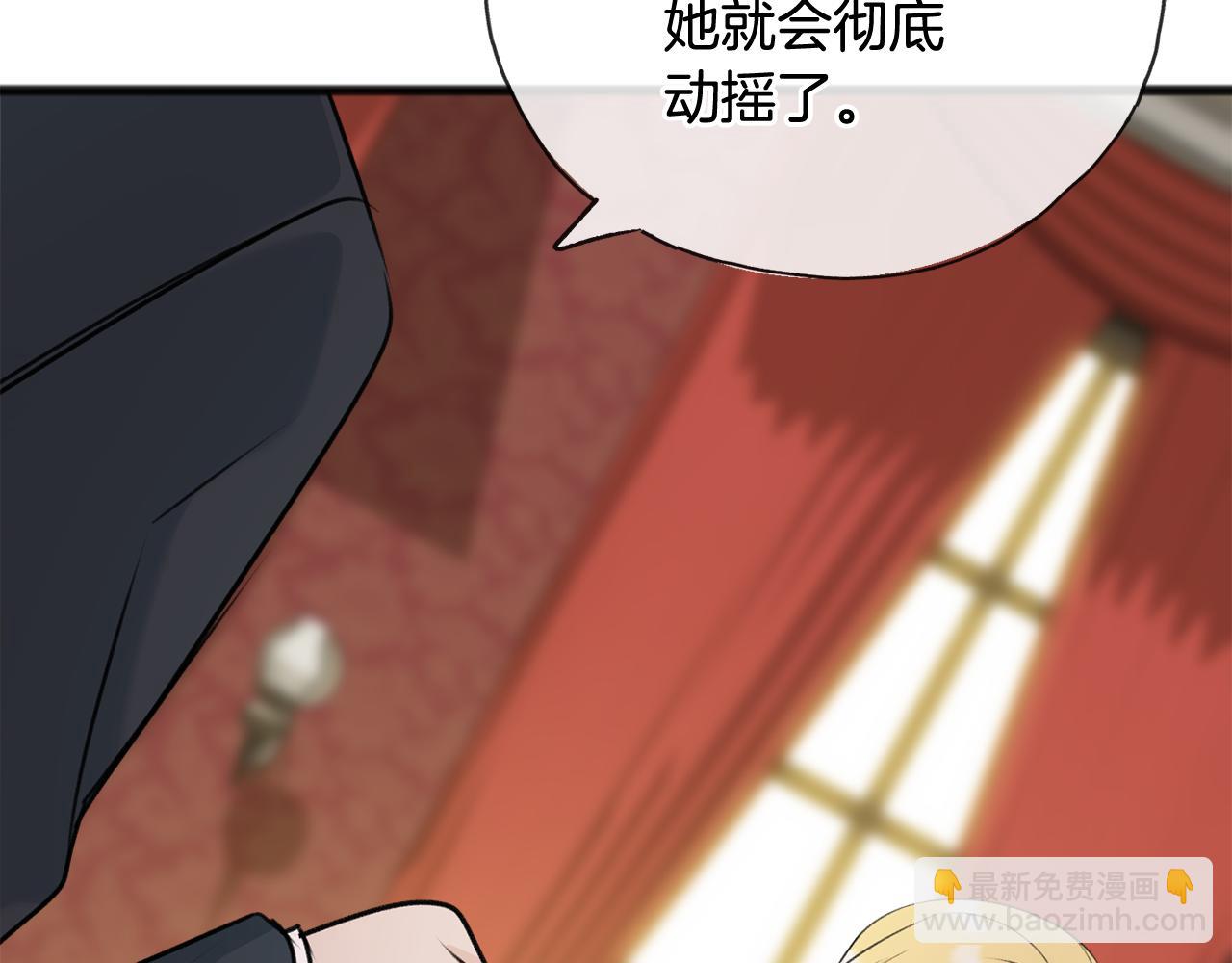 第59话 山中谈心14