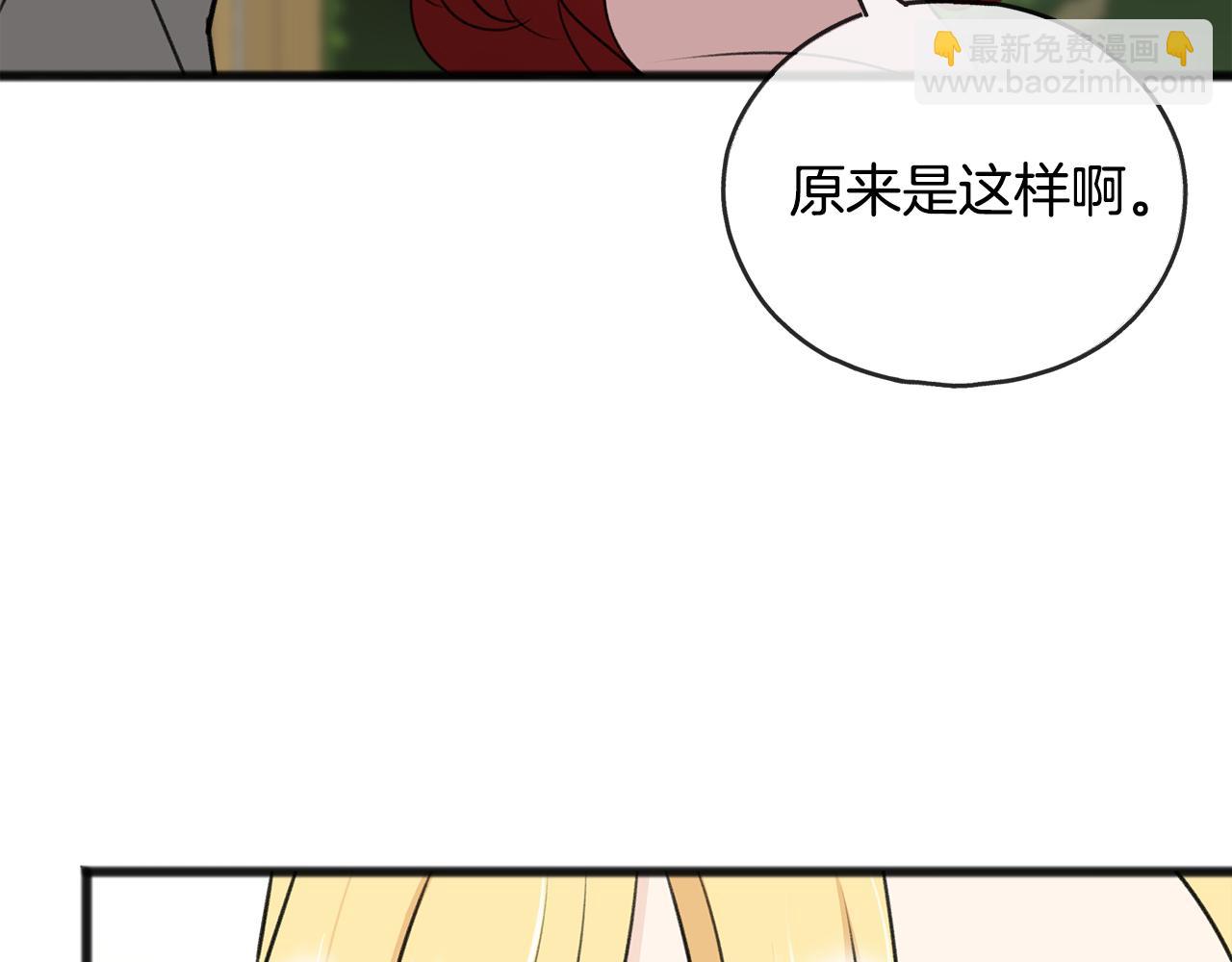 第59话 山中谈心140