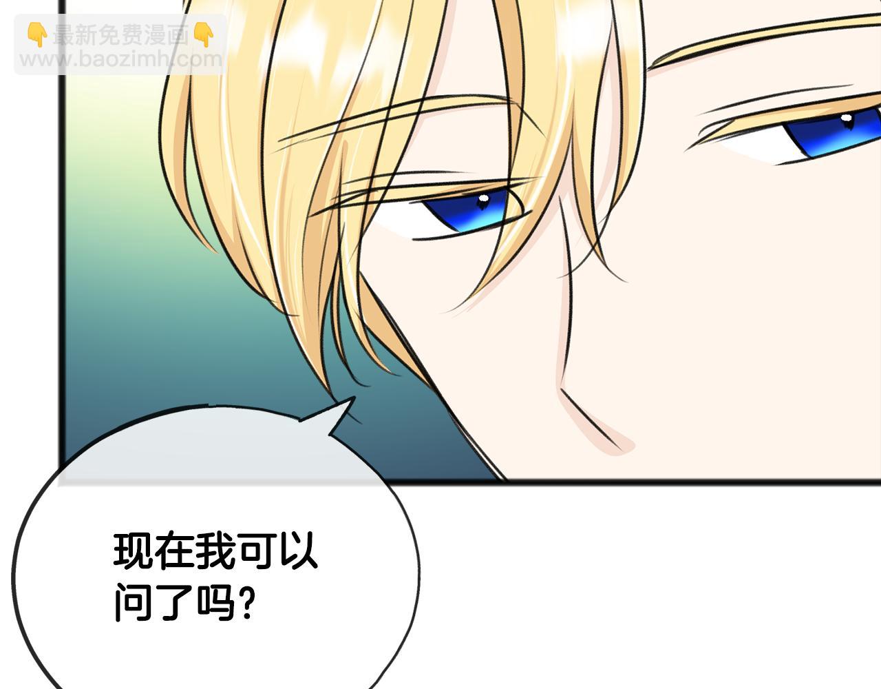 第59话 山中谈心141